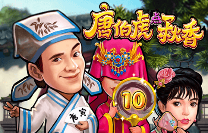 爱游戏在线登录入口APP