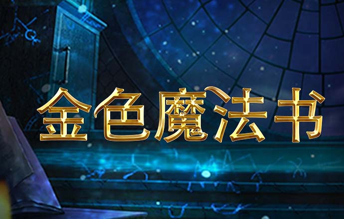 ab体育娱乐