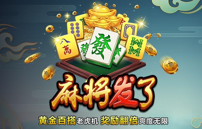 东赢体育官方APP下载
